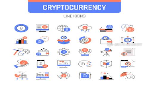 全面解析伪比特币钱包：识别与防范