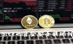 如何将BitP的资金安全提现